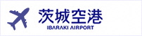 茨城空港の画像