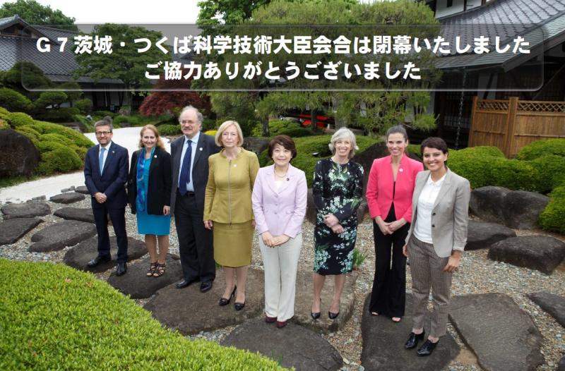 G7科技大臣集合写真