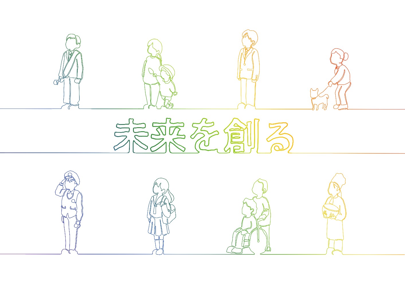 令和８年第４回定例会採用予定作品