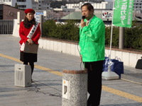 「緑の募金」街頭募金活動