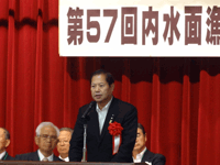 第67回国民体育大会茨城県選手団の結団式に出席