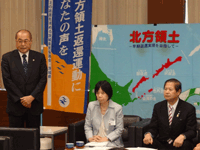 「北方領土の返還を求める県民協議会」モスクワ視察訪問事業の結団式に出席