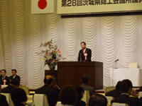 茨城県商工会議所議員大会に出席