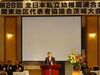 平成24年秋の叙勲伝達式に出席