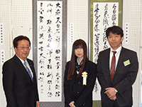 茨城新聞学生書道紙上展表彰式に出席
