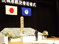 平成２４年度茨城県戦没者追悼式に出席