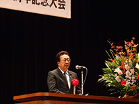 霞ヶ浦問題協議会設立４０周年記念大会に出席