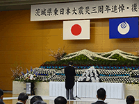 東日本大震災三周年追悼・復興祈念式典に出席