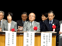 平成26年度茨城県地域女性団体連絡会 女性のつどいに出席
