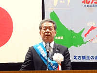 平成27年北方領土返還要求茨城県民大会に出席