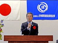 一般社団法人茨城県建設業協会 平成27年度定時総会に出席