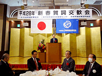 一般社団法人茨城県建設業協会等3団体共催 平成28年新春賀詞交歓会に出席