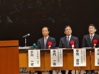平成27年度第3回いばらきっ子郷土検定県大会に出席