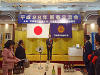 茨城県行政書士会 茨城県行政書士政治連盟 平成28年新春交流会に出席