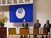 「茨城県立県民文化センタ-開館50周年記念式典」に出席