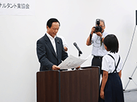 平成28年度測量体験学習感想文表彰式に出席
