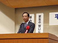 平成28年暴力追放茨城県民大会に出席