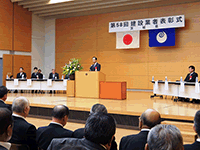 平成28年度第58回建設業者表彰式に出席