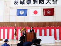 平成２８年度茨城県消防大会に出席