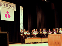 第38回茨城県保育大会に出席