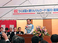 「つくば霞ヶ浦りんりんロード(桜川・潮来間)」開通記念式典に出席