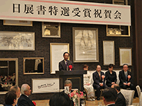 改組 新 第三回日展 鈴木赫鳳先生・吉澤石琥先生 特選受賞祝賀会に出席