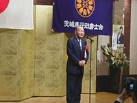 茨城県行政書士会平成29年新春交流会に出席