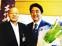 「第66回水郷潮来あやめまつり」のPRのため安倍首相を表敬訪問する藤島議長
