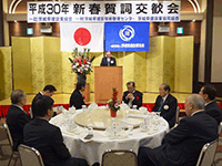 一般社団法人茨城県建設業協会等3団体共催平成30年新春賀詞交歓会に出席