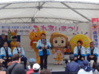「第17回 大好きいばらきふれあいまつり」に参加