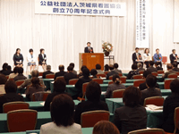 「公益社団法人茨城県看護協会創立70周年記念式典」に出席