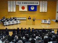 「第54回茨城県交通安全県民大会」に出席