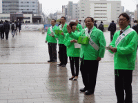 公益社団法人茨城県緑化推進機構による「平成３１年度緑の募金」に参加