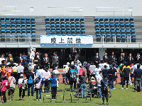 「茨城県障害者スポーツ大会開会式」に出席