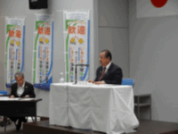 「第2回国体・障害者スポーツ大会推進協議会」に出席