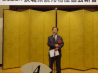 「令和2年茨城県観光物産協会新春懇談会」に出席