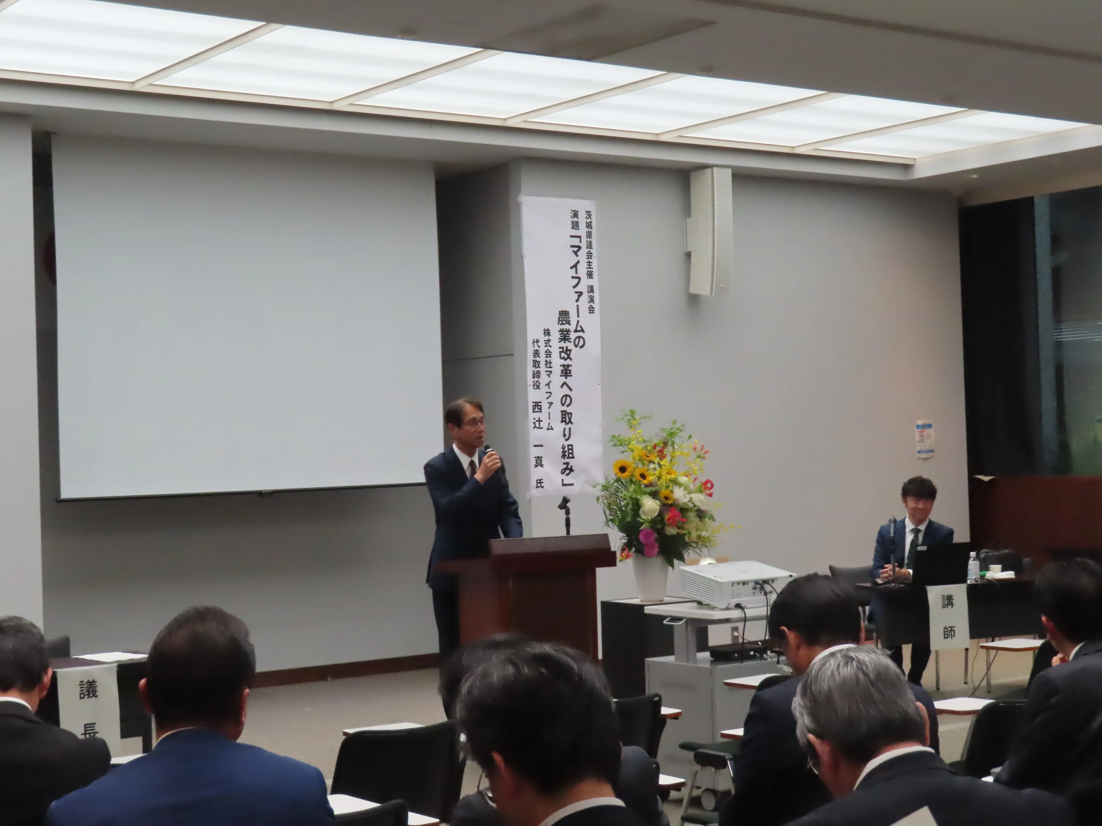 講演会の様子１