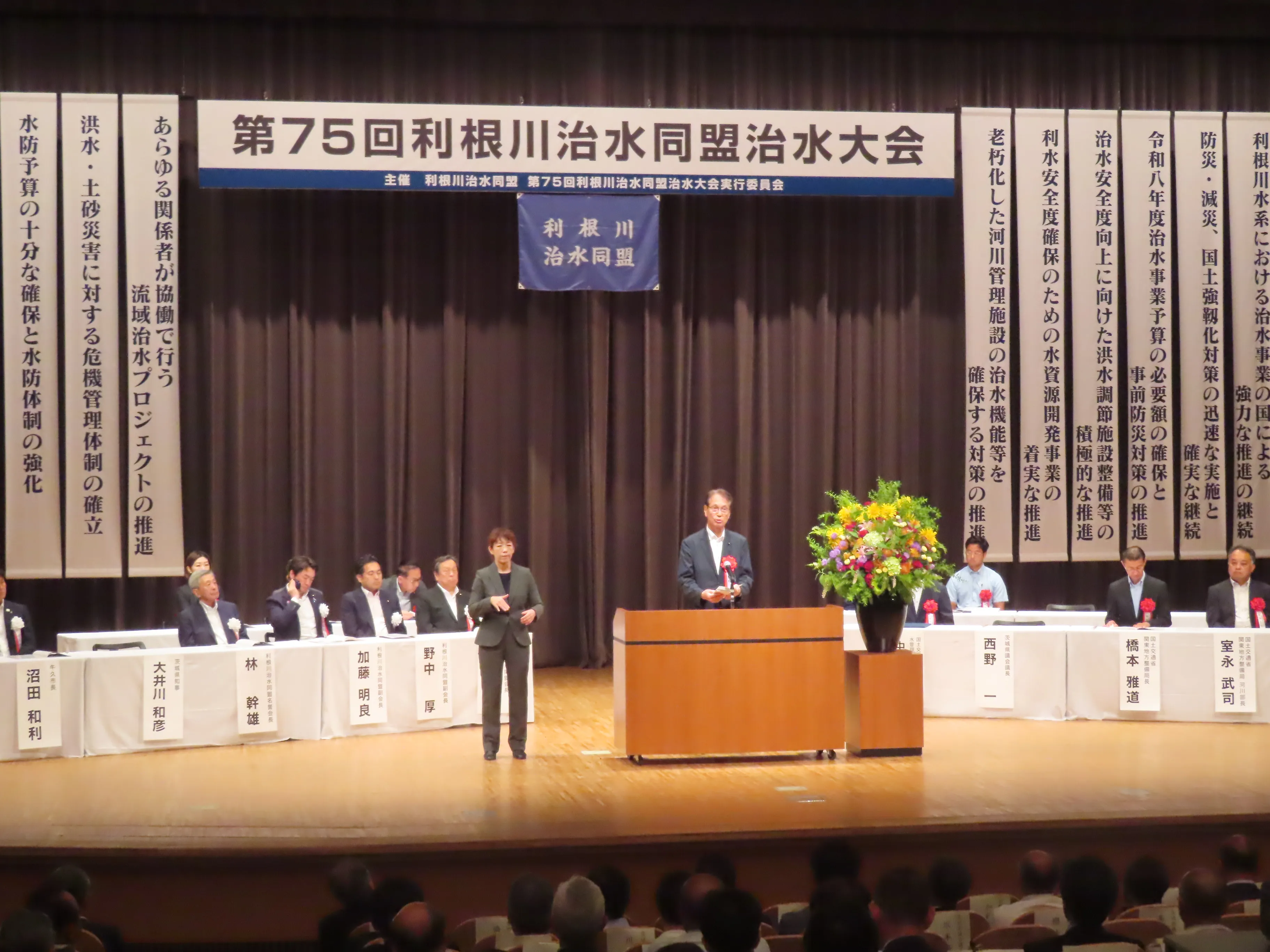 大会の様子1