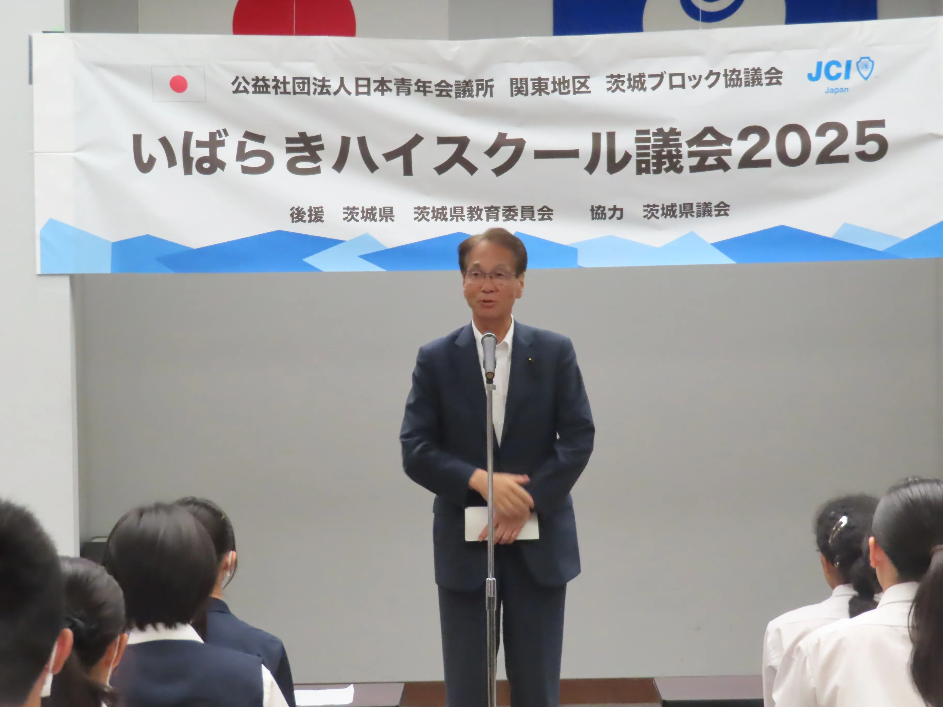 挨拶の様子