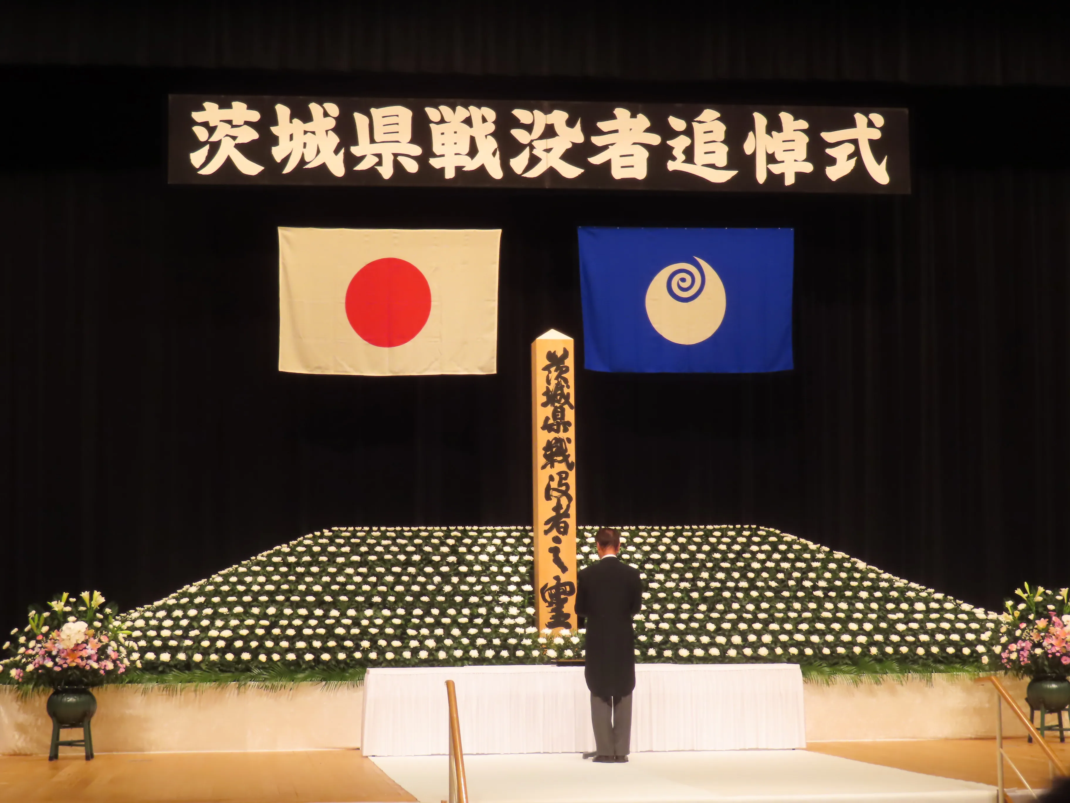 式典の様子