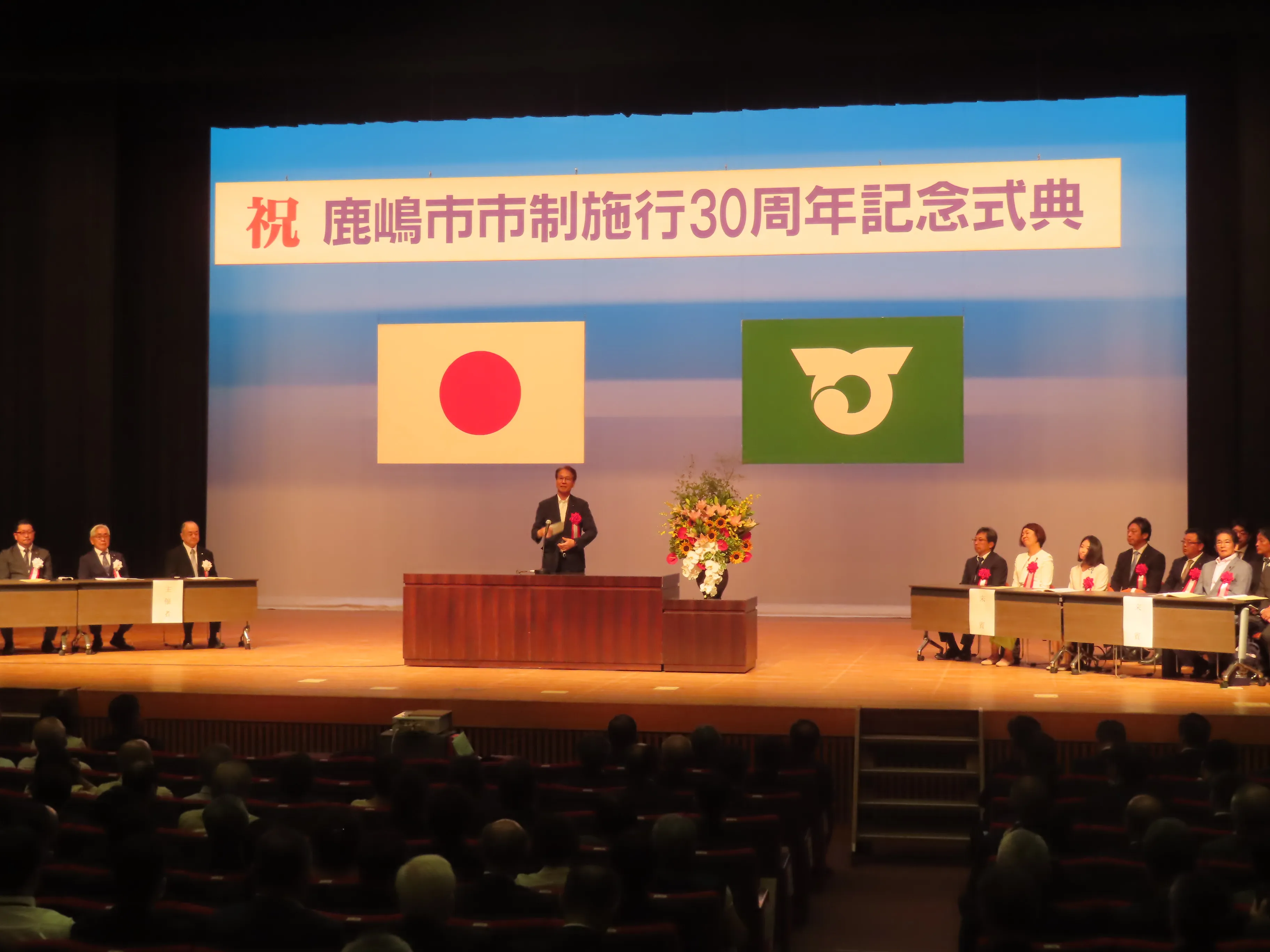 式典の様子