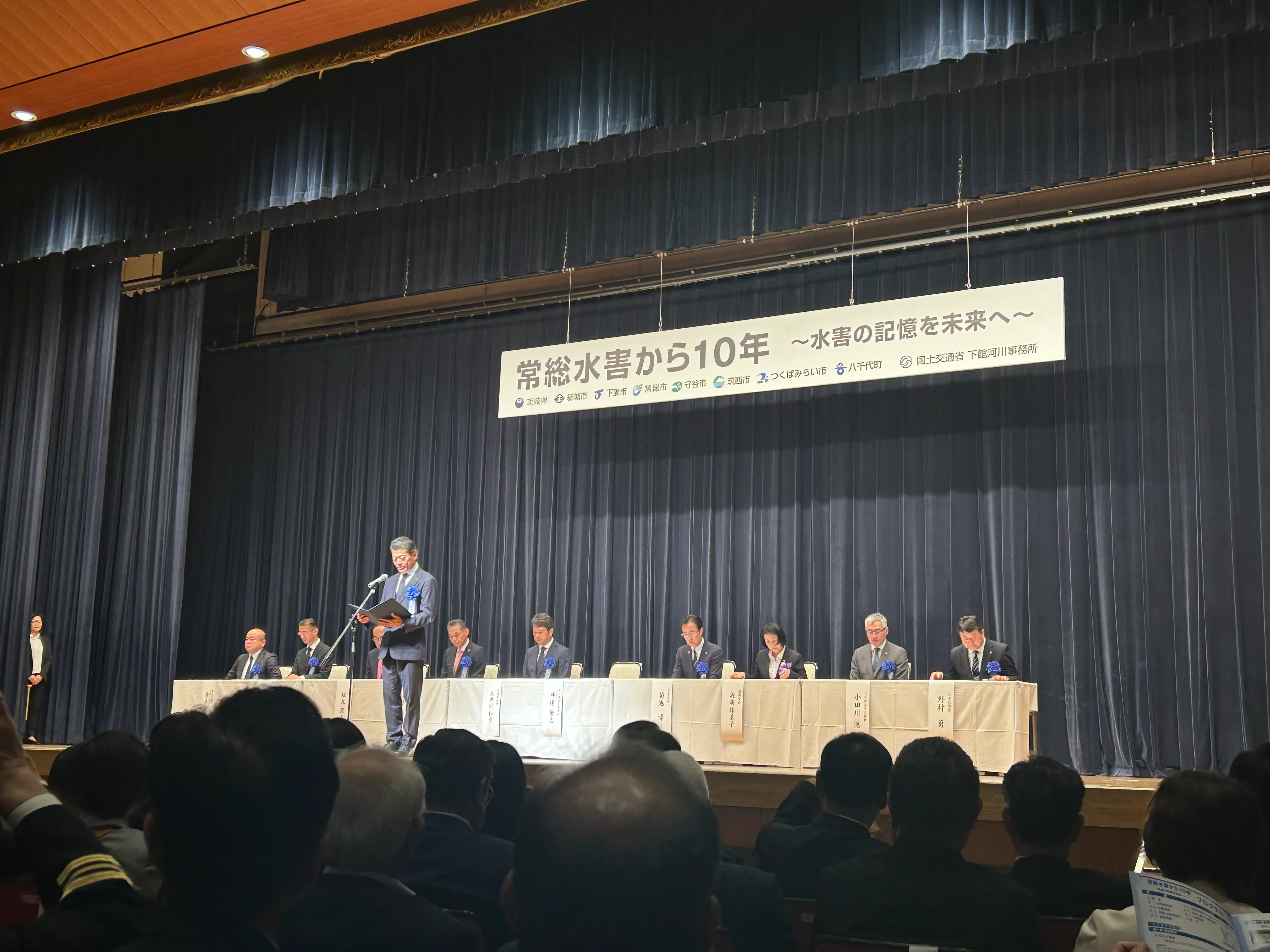 式典の様子1