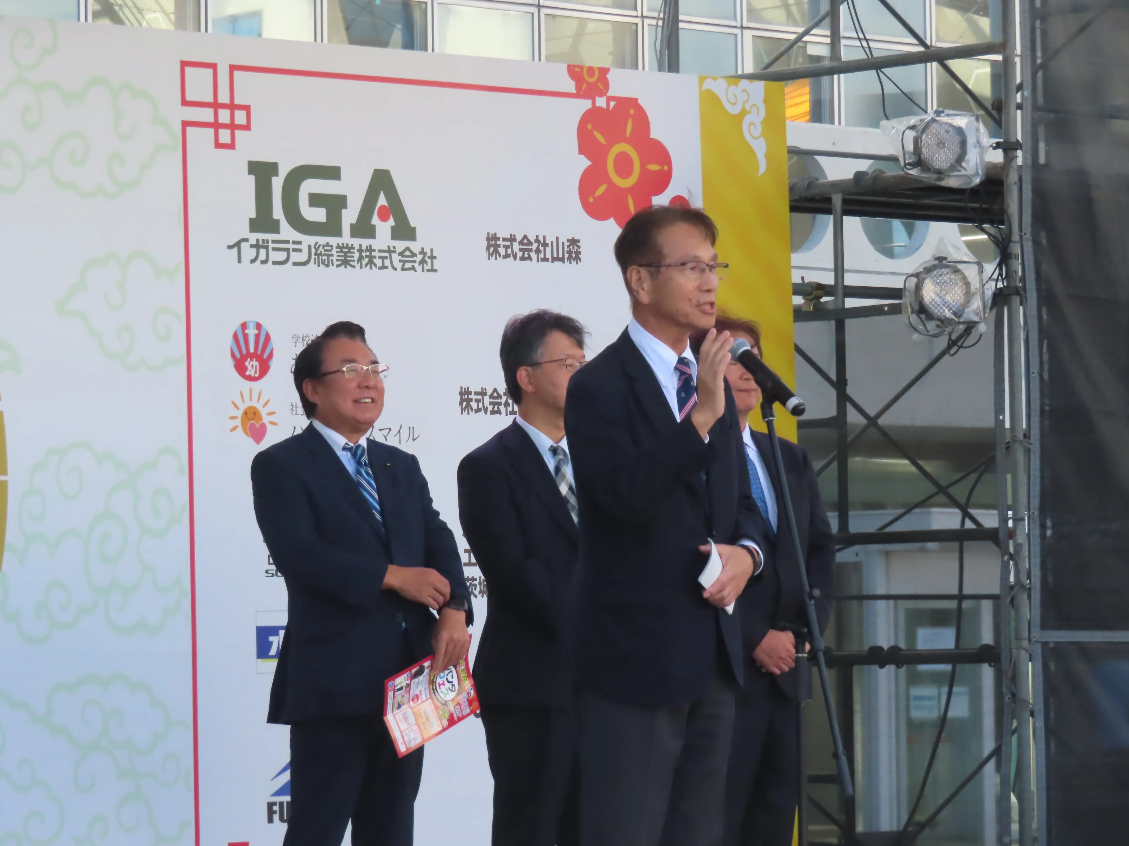 セレモニーの様子２