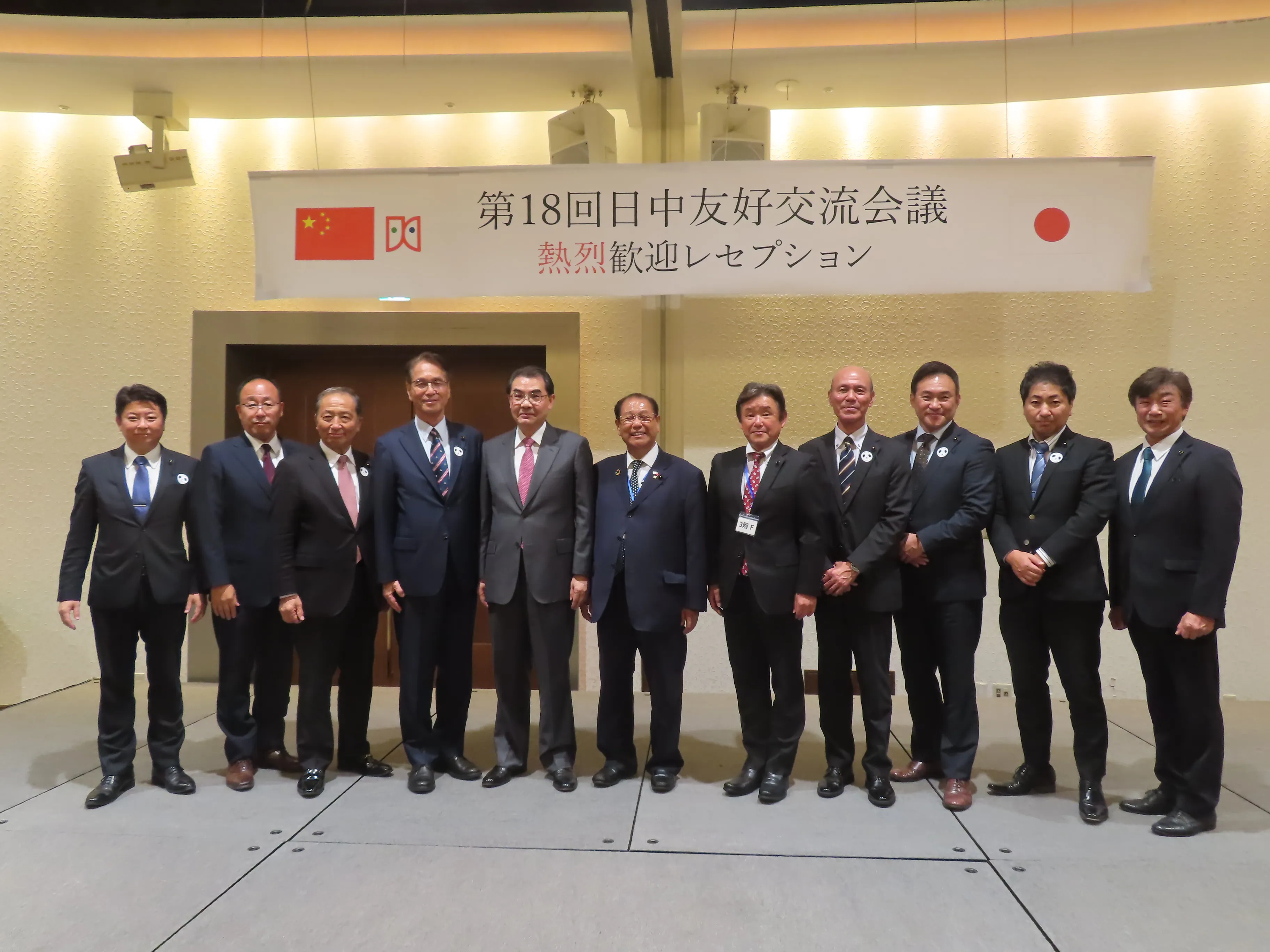 レセプションの様子２