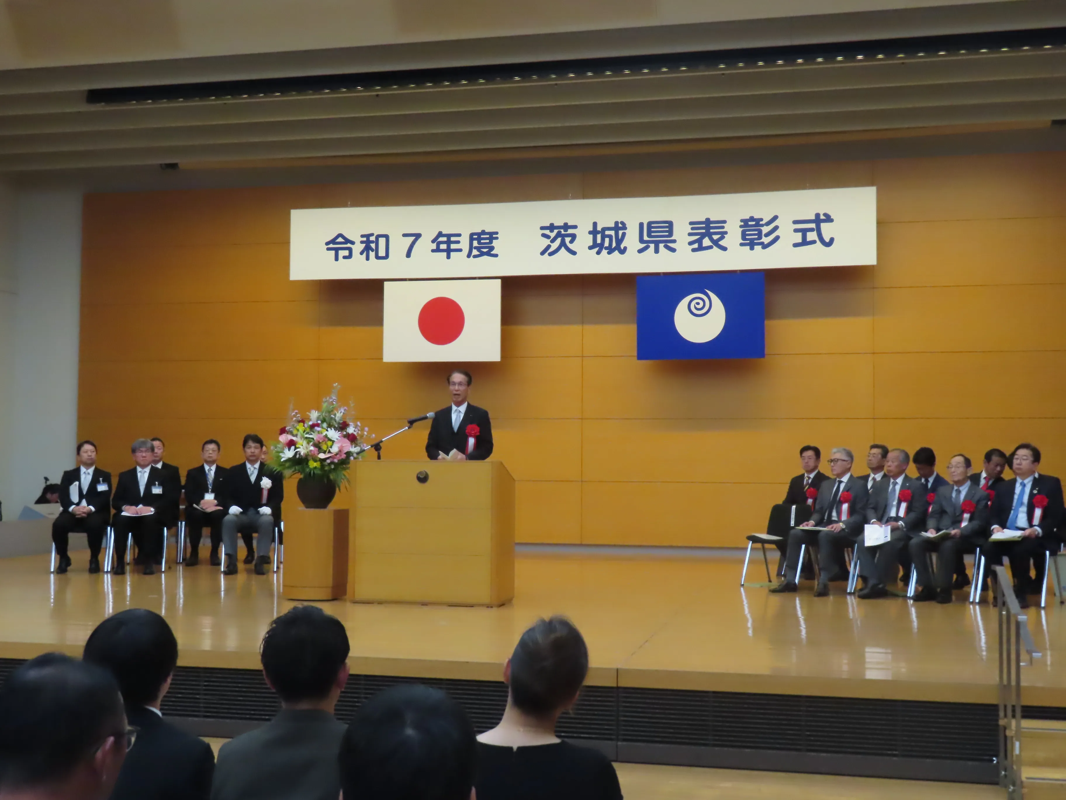 表彰式の様子１