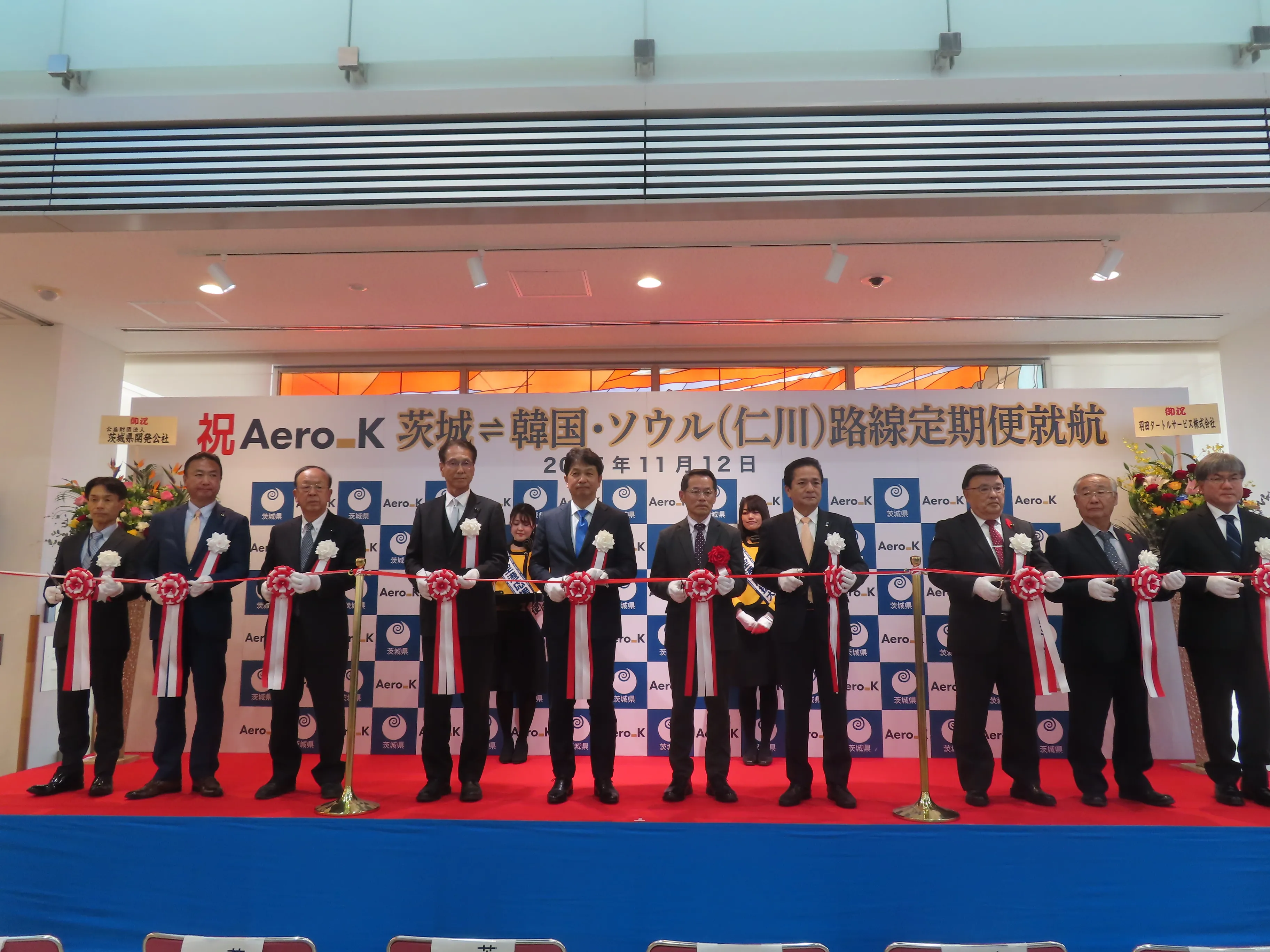 セレモニーの様子２