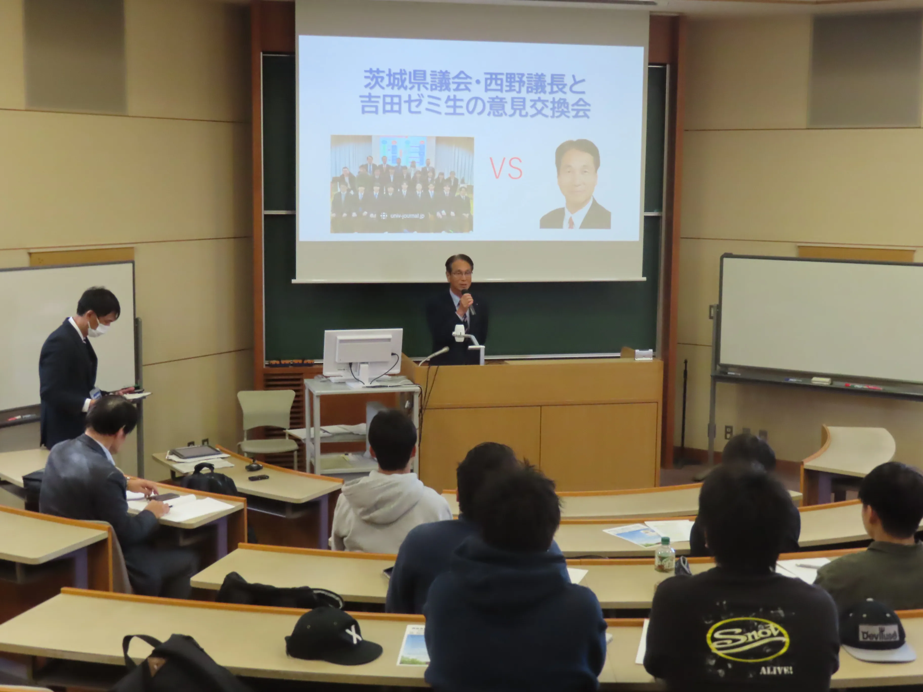 意見交換会の様子