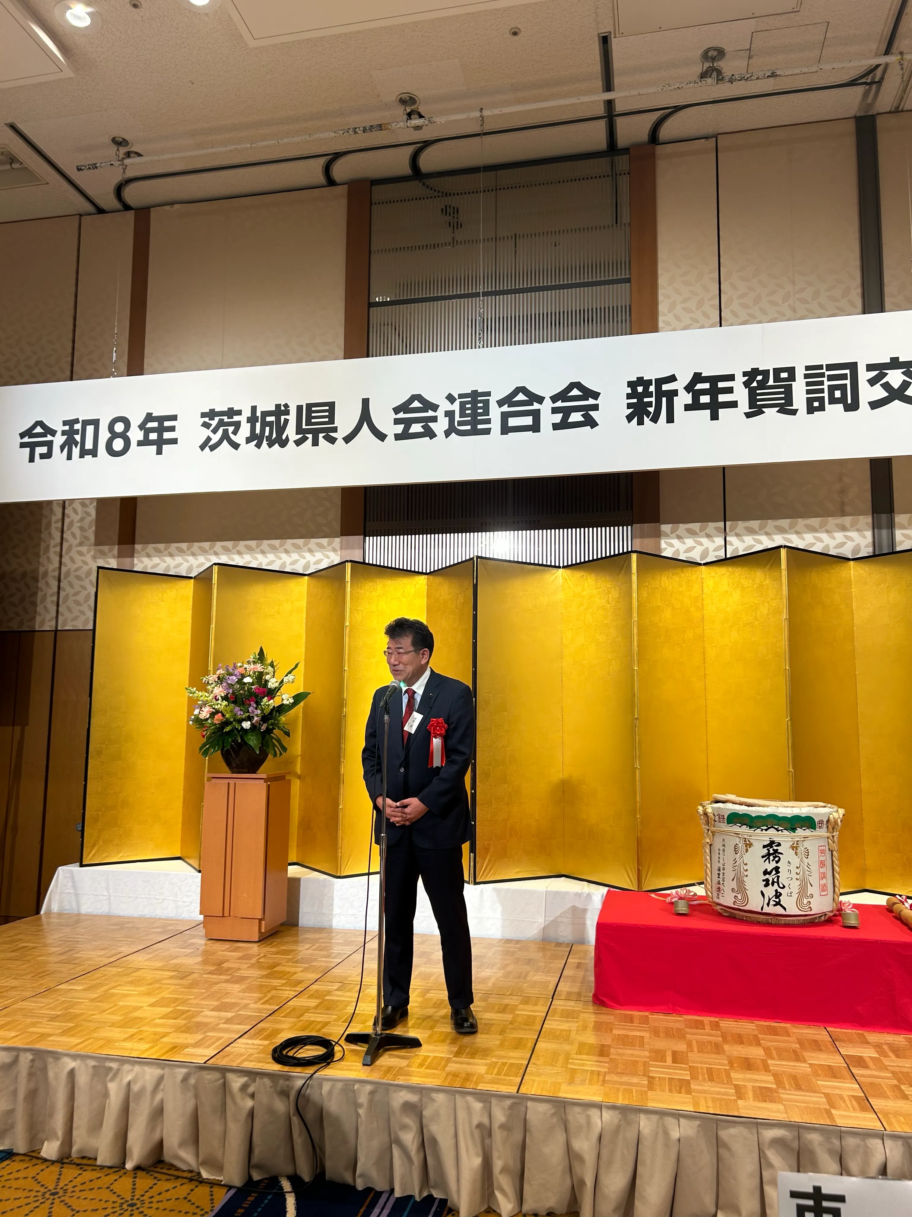 賀詞交歓会の様子２