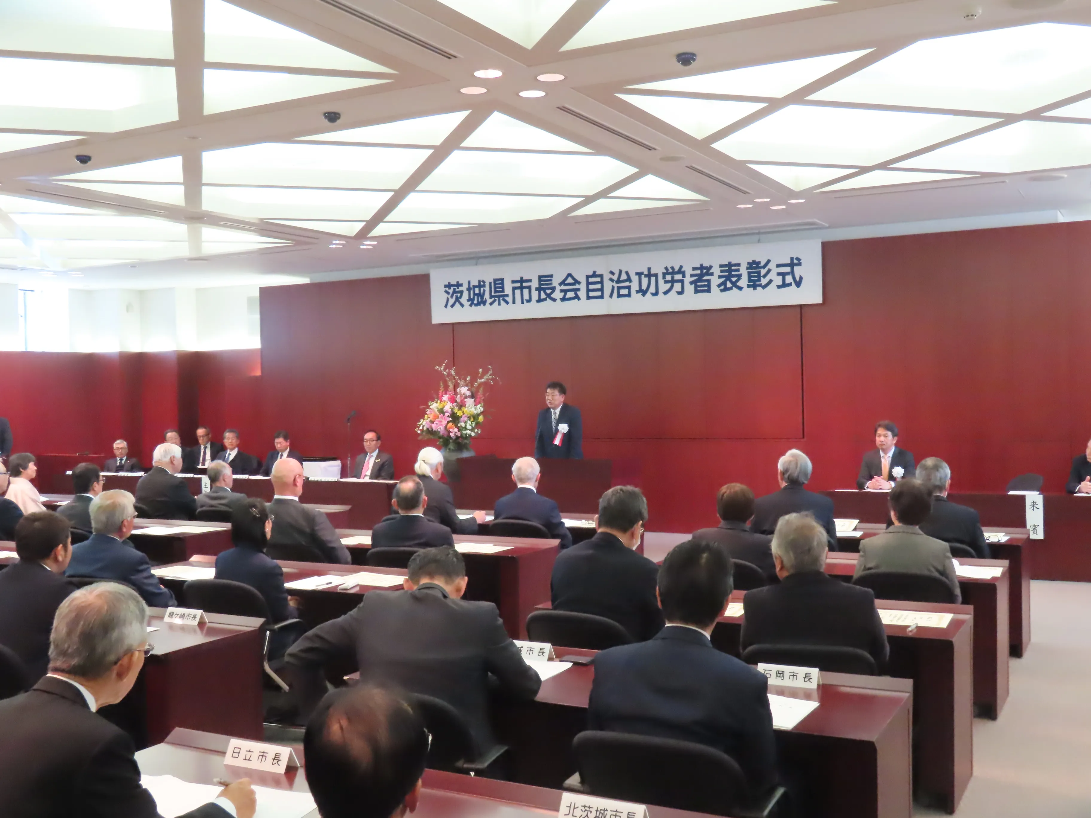 表彰式の様子１