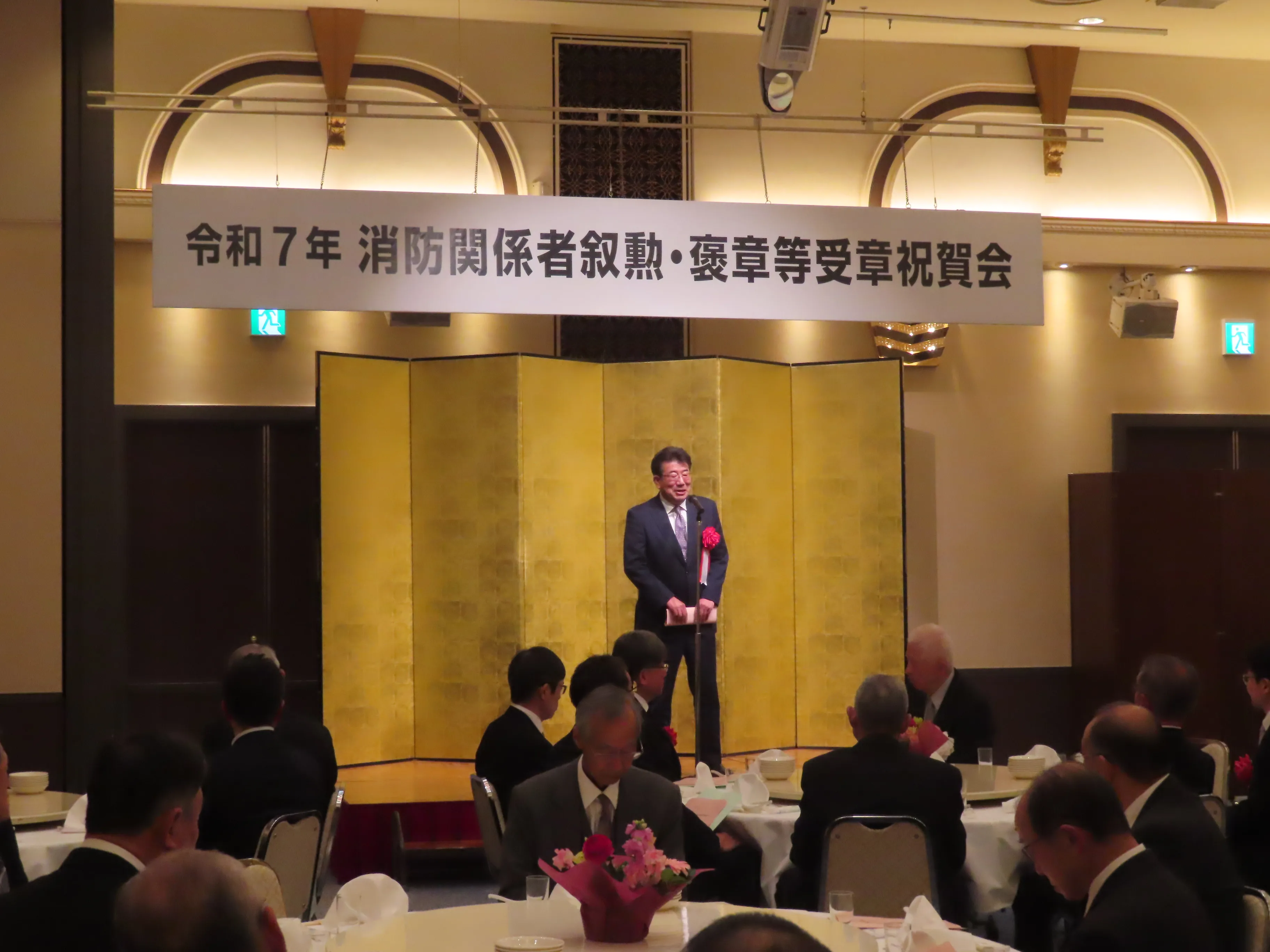 祝賀会の様子１